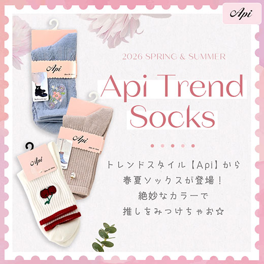 [Api]TREND SOCKS