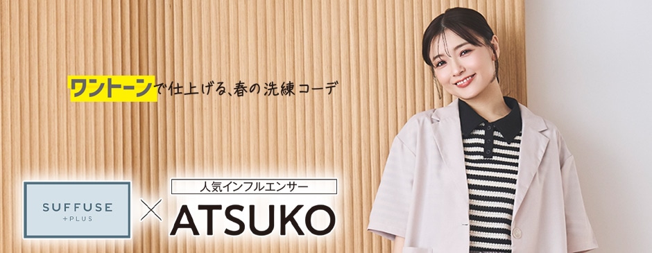 #ATSUKO