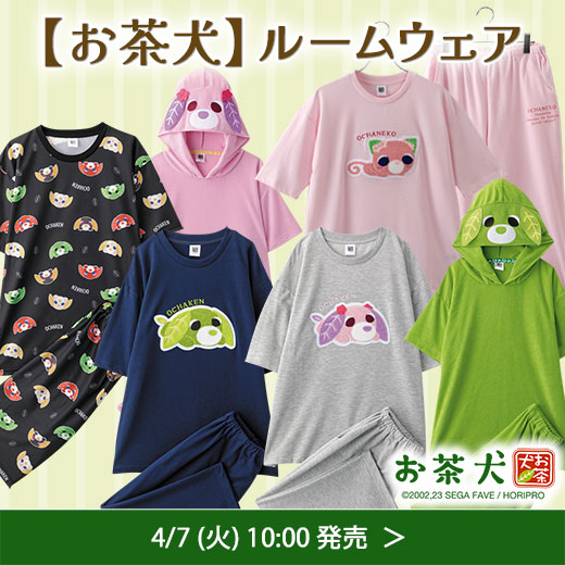 ＃お茶犬