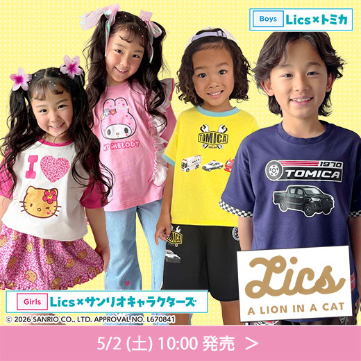 #lics
