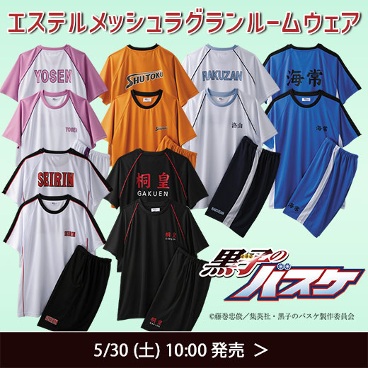 ＃黒子のバスケ