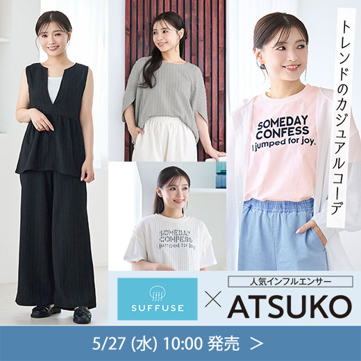 ＃atsuko