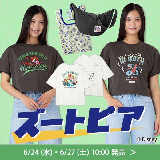 ＃ズートピア