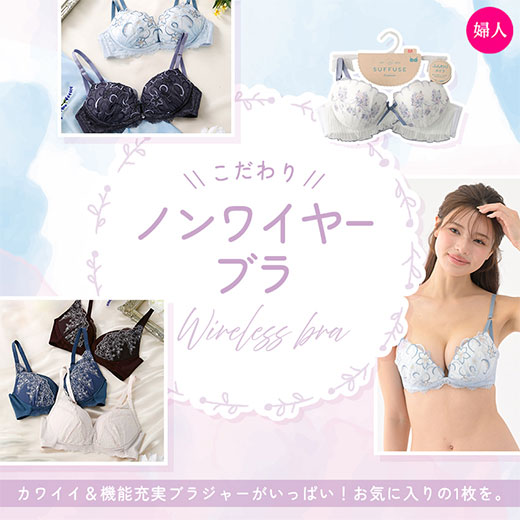こだわり Nom Wire Bla