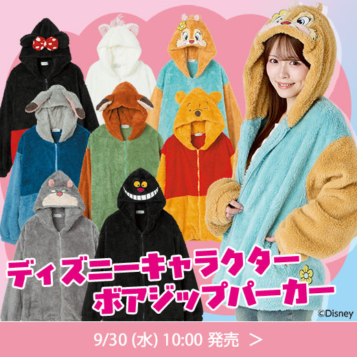 #ディズニー